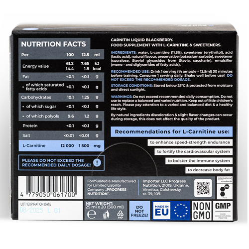 Carnitine Liquid 3000 mg (25 мл) Німеччина, Blackberry ВИТ-184275 фото