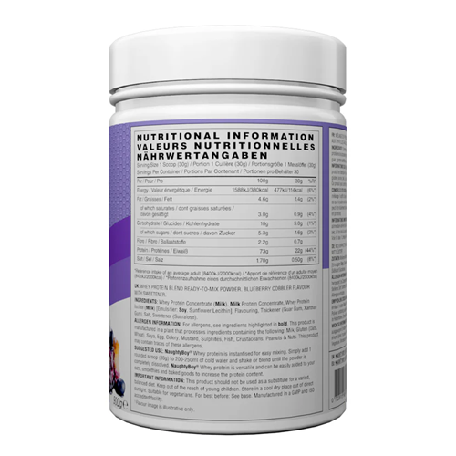 ADVANCED WHEY (900 г), Blueberry Cobbler ВИТ-185878 фото