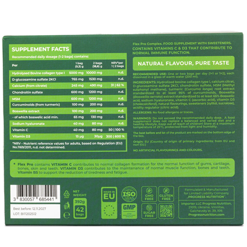 Flex Pro Collagen Wild Cherry ВИТ-186246 фото