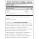 Collagen Xpress (475 гр), Fruit Punch ВИТ-183403 фото 2